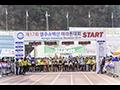 제17회 영주소백산마라톤대회 10km 참가자 출발 대기 썸네일 이미지