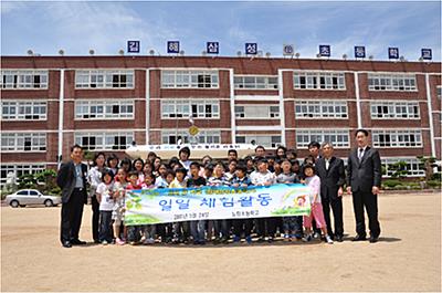 도시 큰 학교 일일 체험활동 썸네일 이미지