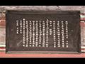 소수서원 강학당 「신종하 입안」 썸네일 이미지