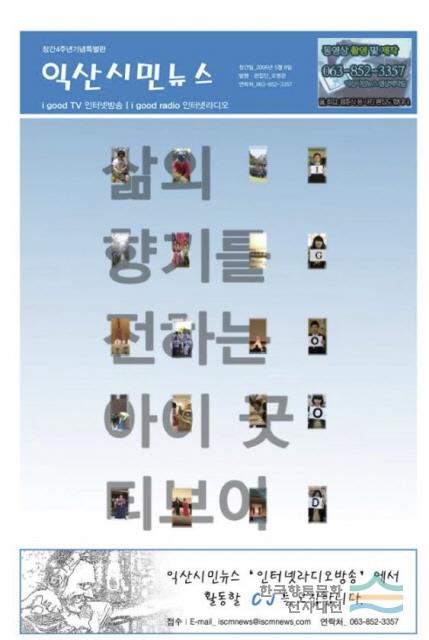 대표시청각 이미지