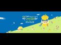 성주 생명 문화 축제&amp;성주 참외 페스티벌 포스터 (2019) 썸네일 이미지